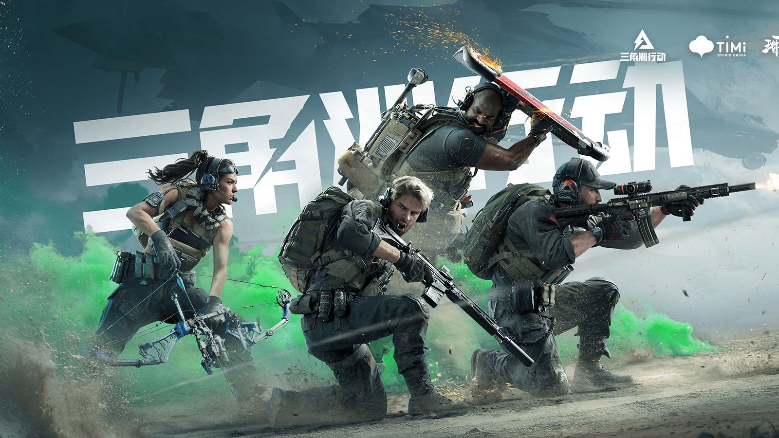 球员结构 球员结构